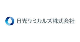 日光ケミカルズ株式会社