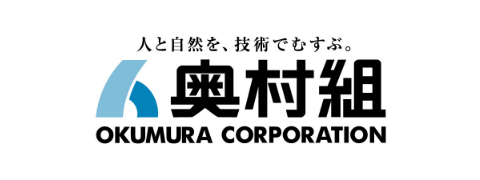 奥村組